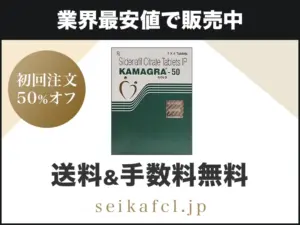 カマグラゴールド