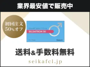シルダトロン