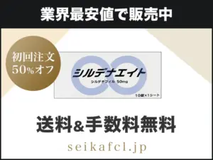 シルデナエイト