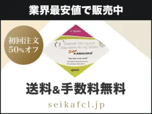 スーパーカマグラ