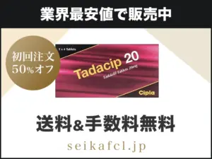 タダシップ