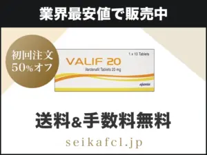 バリフ