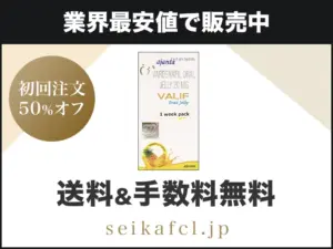 バリフゼリー